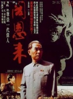 精品国产理论