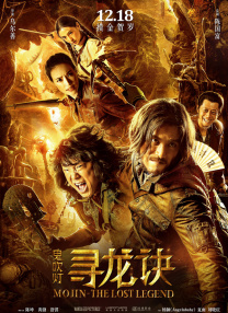 精品国产理论